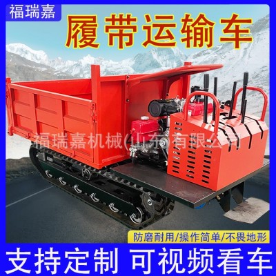 小型履帶運輸車隨車吊糧食肥料履帶運輸車農(nóng)用爬山虎現(xiàn)貨供應