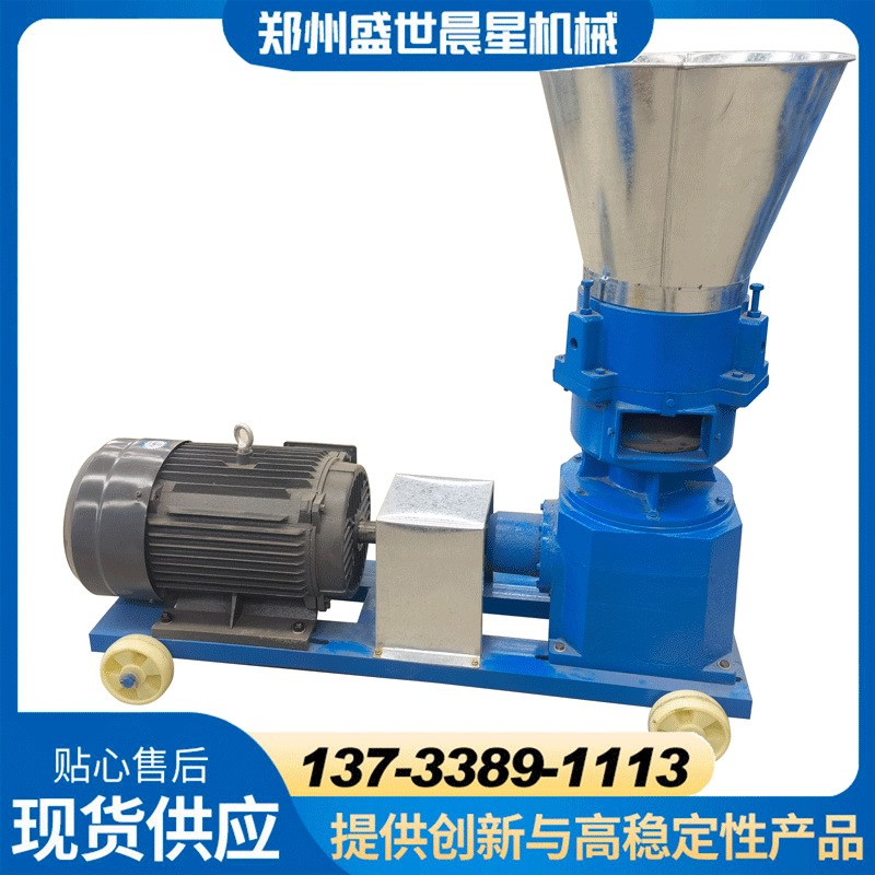 養(yǎng)殖飼料機(jī)雞鴨魚兔子用平模造料機(jī) 家用型顆粒飼料機(jī)