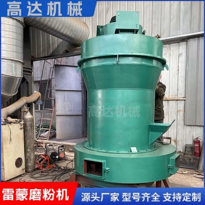 風(fēng)化砂電動磨粉機配件圖簡易式雷蒙磨粉機經(jīng)久耐用能耗更低