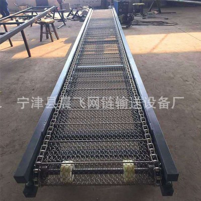 不銹鋼網(wǎng)帶輸送機(jī)海鮮傳送提升機(jī)果蔬食品流水線輸送帶網(wǎng)帶輸送機(jī)
