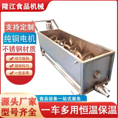 火鍋底料攪拌料車商用醬料周轉(zhuǎn)車不銹鋼冷卻加熱轉(zhuǎn)運(yùn)物料車全自動(dòng)