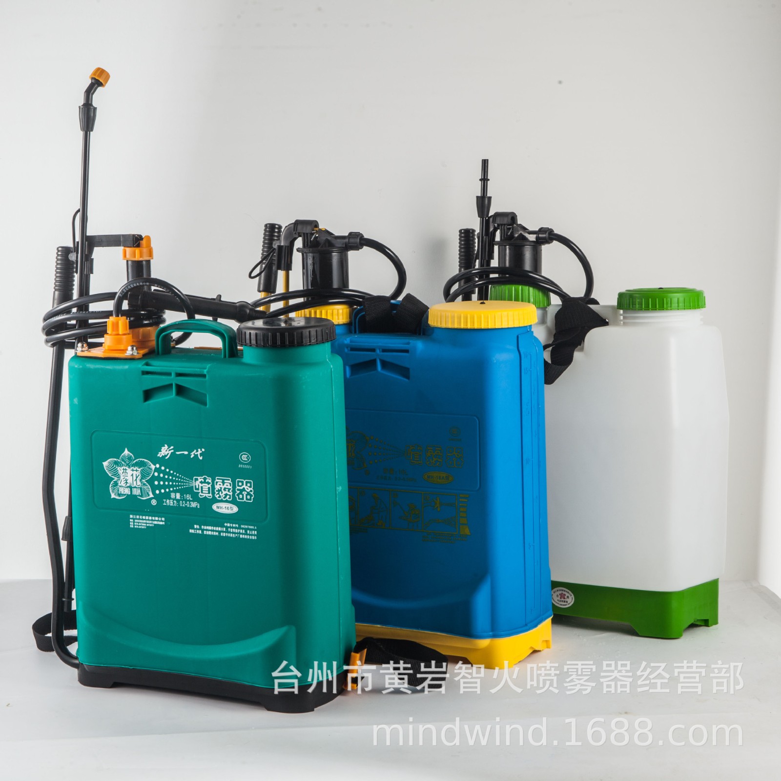 濛花16L背負(fù)式手動(dòng)氣壓農(nóng)用果樹打農(nóng)藥消毒園林園藝噴霧器