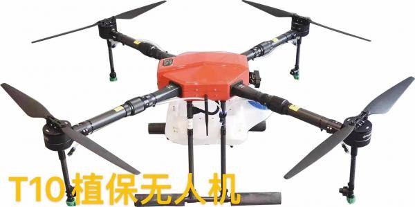 福建潤(rùn)田T10型植保無(wú)人機(jī)
