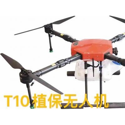 福建潤(rùn)田T10型植保無(wú)人機(jī)
