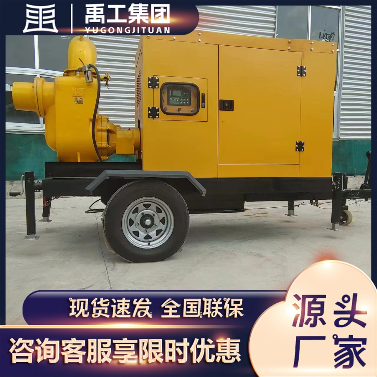 防汛泵車移動(dòng)大流量抗旱排澇 防汛泵車500立方 移動(dòng)式排水泵車