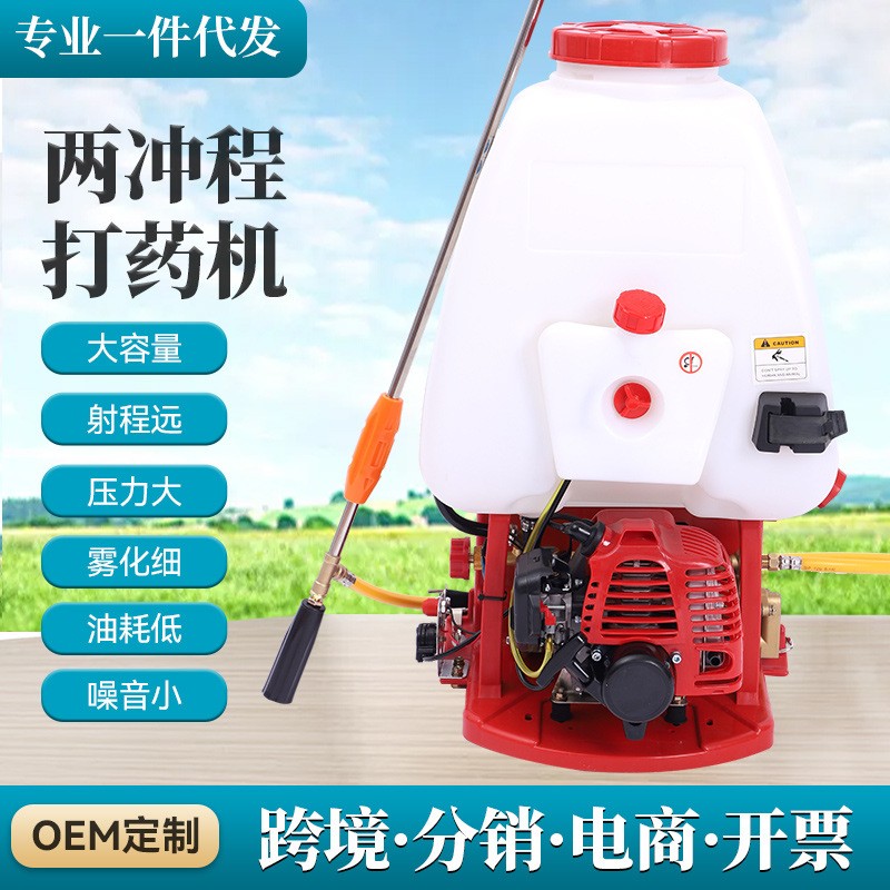 外貿(mào)767二沖程背負(fù)式機(jī)汽油打藥機(jī)出口20/ 25L園林果 樹農(nóng)用噴霧器