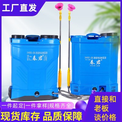 電動(dòng)消毒噴霧器 20L背負(fù)式農(nóng)用農(nóng)藥噴霧器打藥機(jī)鋰電噴 霧器噴霧