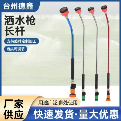 農(nóng)用高壓噴霧器槍長桿汽油打藥機(jī)動桿噴霧器水槍霧化可調(diào)噴頭桿