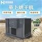農(nóng)產(chǎn)品烘干設(shè)備 白蘿卜烘干機(jī)
