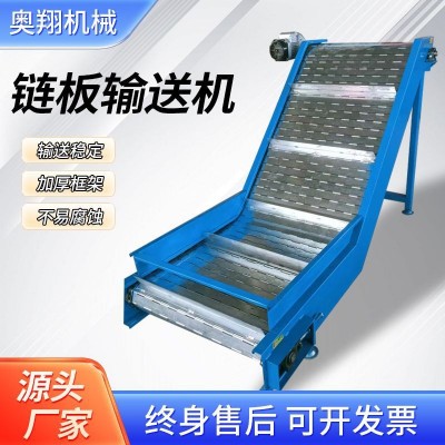 輸送機(jī)304不銹鋼食品分揀清洗爬坡上料機(jī)毛豆花生鏈板輸送機(jī)