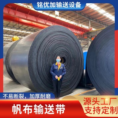 礦用輸送帶 聚酯尼龍輸送帶 橡膠傳動帶 現(xiàn)貨批發(fā)