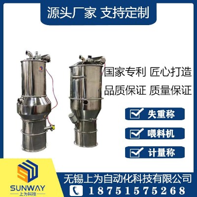 廠家貨源 真空吸料機(jī)粉料 粒料 負(fù)壓真空無(wú)塵上料機(jī)