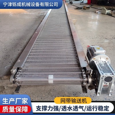 不銹鋼304網(wǎng)帶輸送機(jī) 工業(yè)流水線輸送機(jī)風(fēng)干冷卻不銹鋼網(wǎng)帶 輸送機(jī)