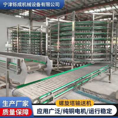 不銹鋼螺旋塔面包蛋糕輸送塔食品烘干冷卻塔多層網(wǎng)帶螺旋塔輸送機(jī)