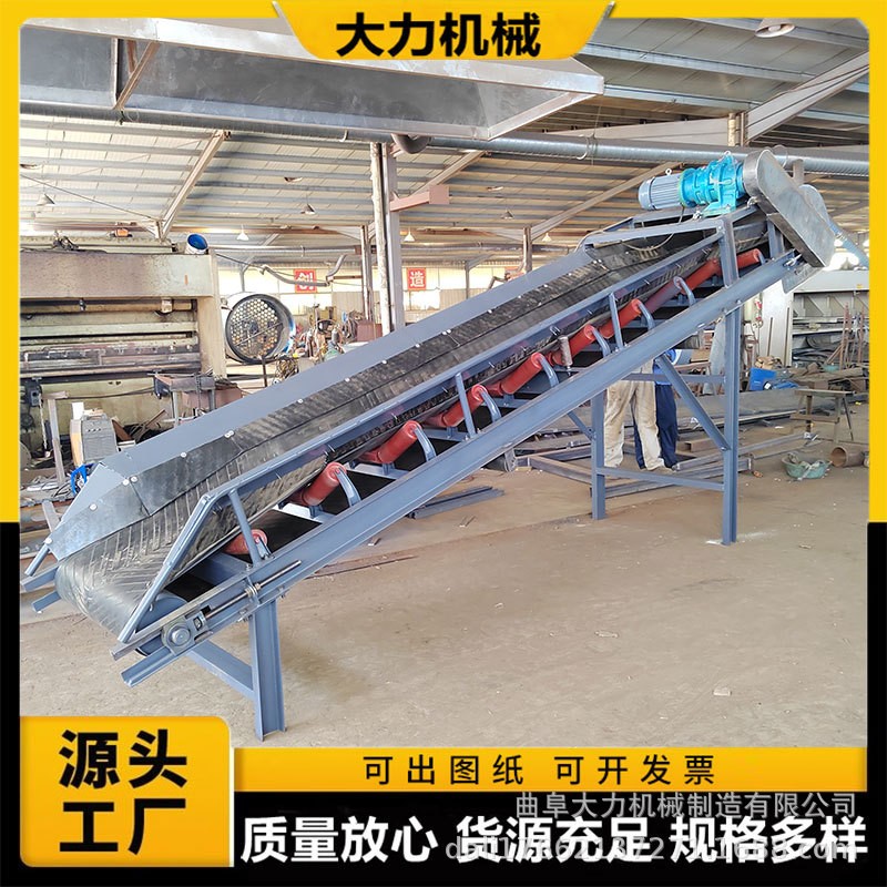 大力工業(yè)便利傳送帶 按需制作 實(shí)用易改裝 傳統(tǒng)輸送機(jī)械