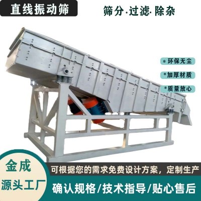 移動(dòng)鋼球篩 滾筒篩分機(jī) 砂石篩分機(jī) 選金篩分機(jī) 建筑木片篩分機(jī)