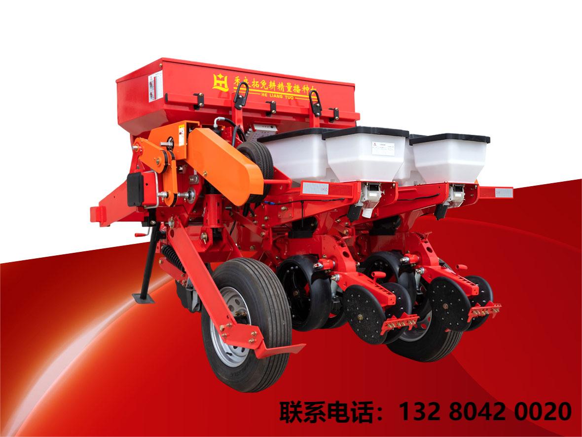 重型免耕精量玉米播種機(jī)（東北型）