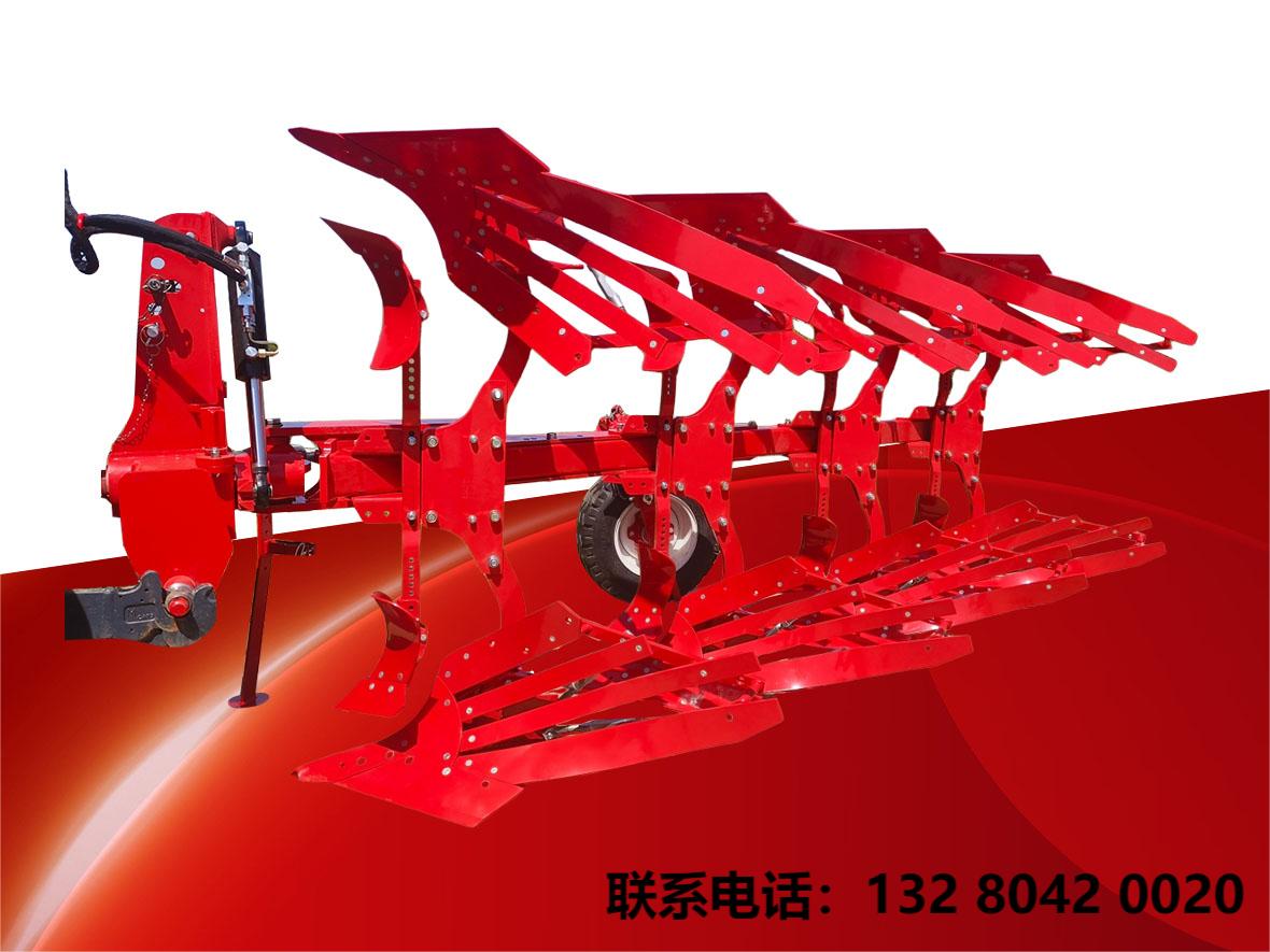 液壓翻轉(zhuǎn)犁