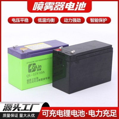 貨源供應(yīng)噴霧器電池 園林背負(fù)式打藥機(jī)電池組 噴霧器割草機(jī)電池