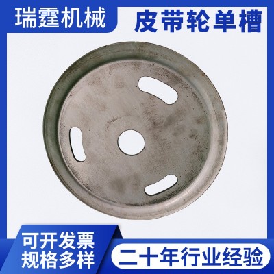 廠家供應(yīng)高強度單槽B型旋壓皮帶輪 加厚STHC連軸非標齒輪皮帶輪