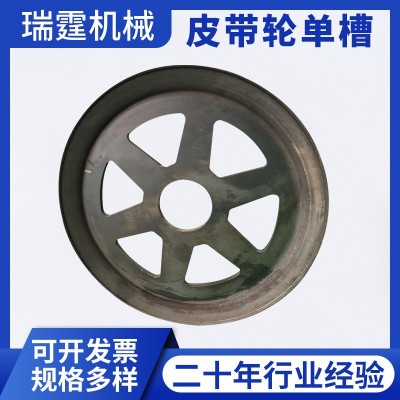 國標單槽A型高強度皮帶輪 加厚旋壓機械皮帶輪標準件廠家定制