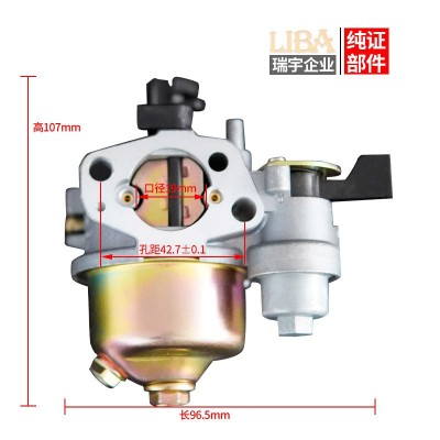 P19動力(帶杯)園林機(jī)械化油器 批發(fā)通機(jī)化油器