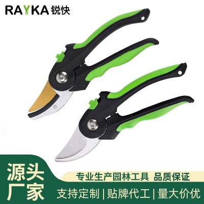 花藝園藝修枝剪刀剪枝剪果剪樹枝多功能園藝剪刀園林修枝剪批發(fā)·