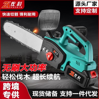 12寸鋰電鋸無刷電鏈鋸戶外伐木鋸大功率鋰電充電單手電鋸 源頭廠家
