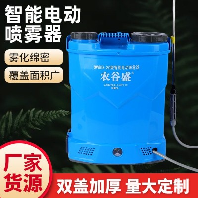 電動(dòng)噴霧廠家批發(fā)新型電動(dòng)噴霧器背負(fù)式打藥機(jī)農(nóng)用高壓農(nóng)用噴霧器