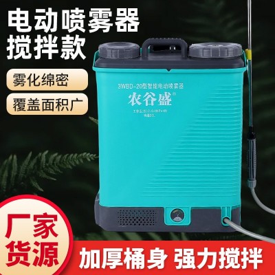 廠家批發(fā)新型電動(dòng)攪拌噴霧器背負(fù)式打藥機(jī)農(nóng)用高壓充電農(nóng)用噴霧器