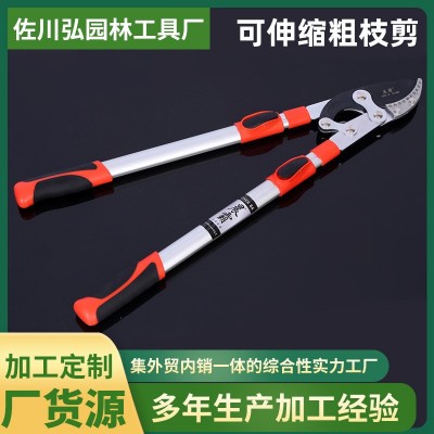 園林果枝剪SK-5鋼伸縮長(zhǎng)手柄粗枝剪園林大力剪多功能園 藝修枝剪刀