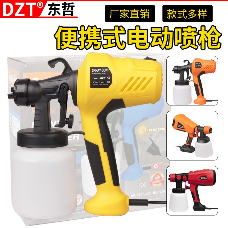 便攜式一體高壓電動(dòng)塑料噴漆槍可噴乳膠漆歐規(guī)美規(guī)可拆卸電動(dòng)工具