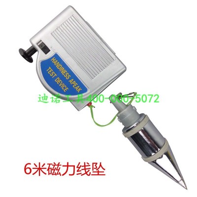 廠(chǎng)家批發(fā)6米多功能磁力吊線(xiàn)墜 自動(dòng)收線(xiàn)垂直檢測(cè)工具磁力線(xiàn)墜線(xiàn)錘