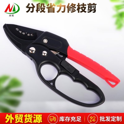 迪諾廠(chǎng)家批發(fā)紅黑分段棘輪式果樹(shù)修枝剪園林園藝盆栽省力果枝剪刀