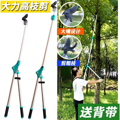 空粗枝剪1.8米伸縮2.4米 高枝剪樹(shù)枝剪果枝剪高空剪綠化大力剪