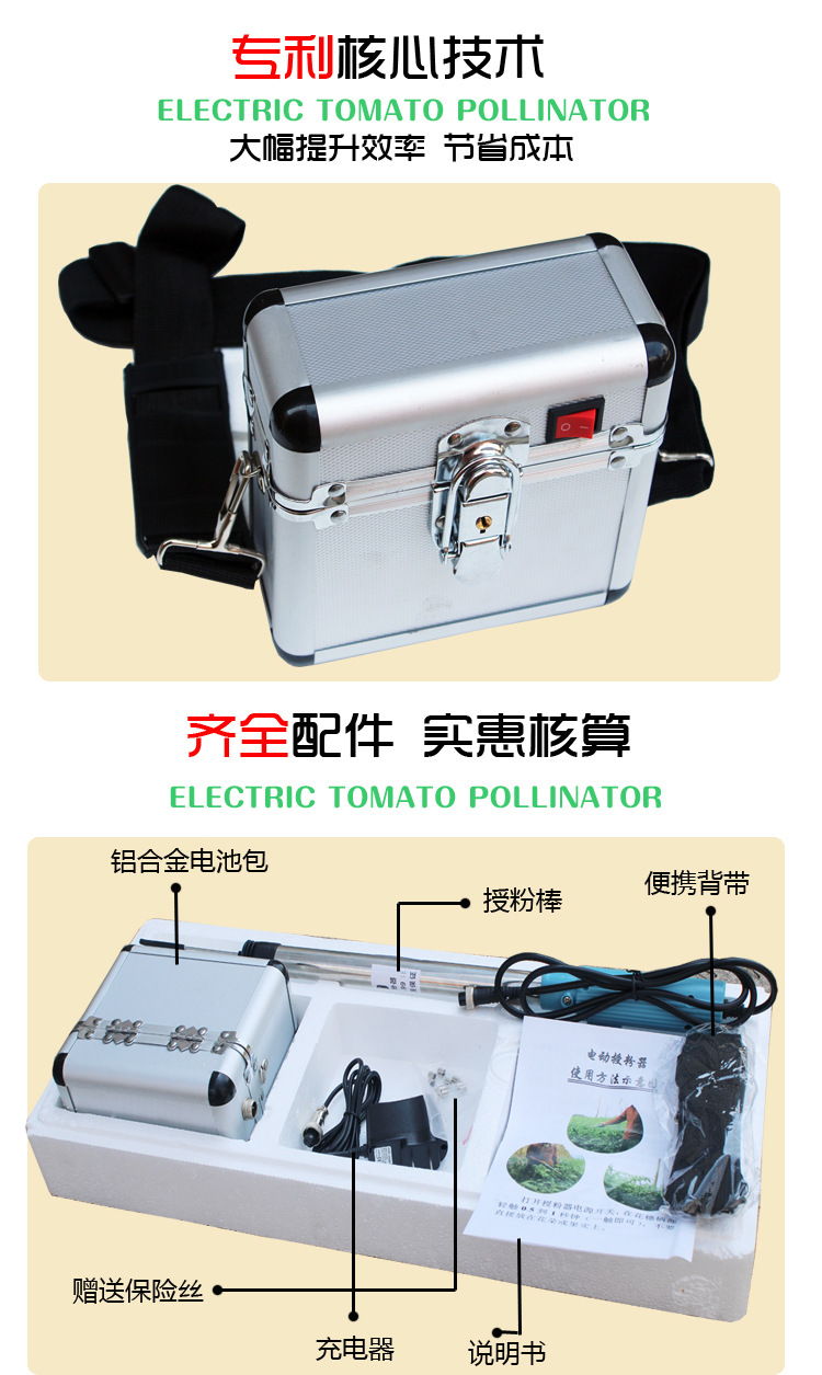 巴蒂產(chǎn)品詳情