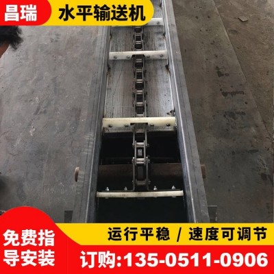 自動(dòng)刮渣機(jī) 食用油設(shè)備 30型鏈條式刮渣 水平刮板輸送機(jī)