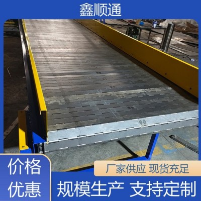 鑫順通 金屬鏈板輸送機 料倉散裝物料傳送帶 進(jìn)料裝置輸送設(shè)備