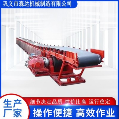 非標(biāo)定制 重型砂石料礦用輸送設(shè)備 帶式爬坡運(yùn)輸機(jī)