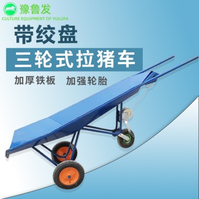 豬廠設(shè)備拉豬推車簡(jiǎn)單方便尸體推車加重加厚拉豬車死豬拖車死豬車