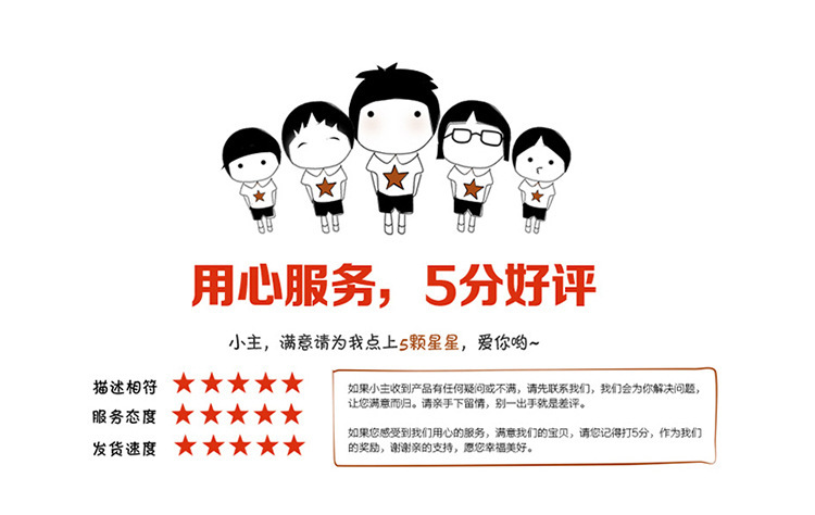 開(kāi)發(fā)票加稅點(diǎn)通知