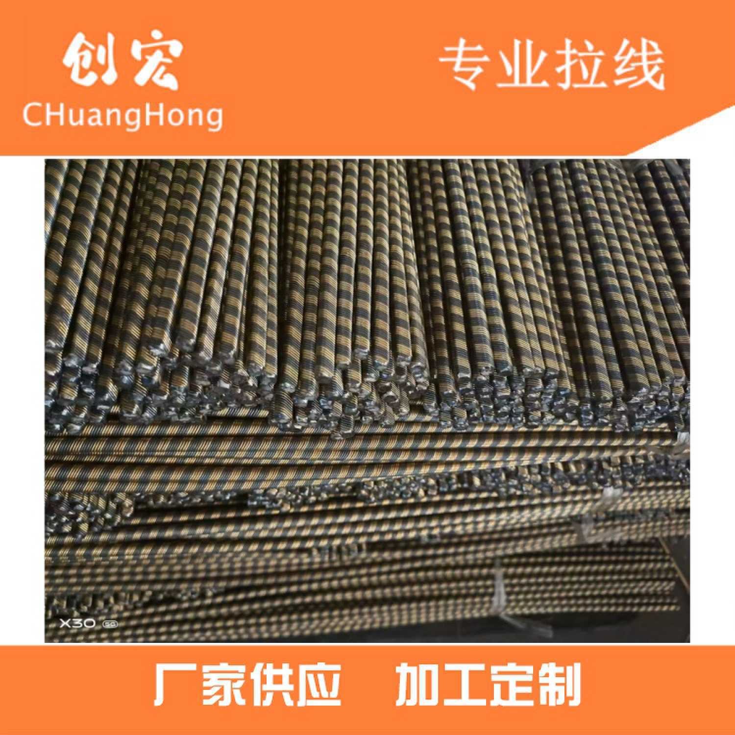 廠家供應(yīng)掃雪機(jī)軟軸 割草機(jī)軟軸 軟軸芯