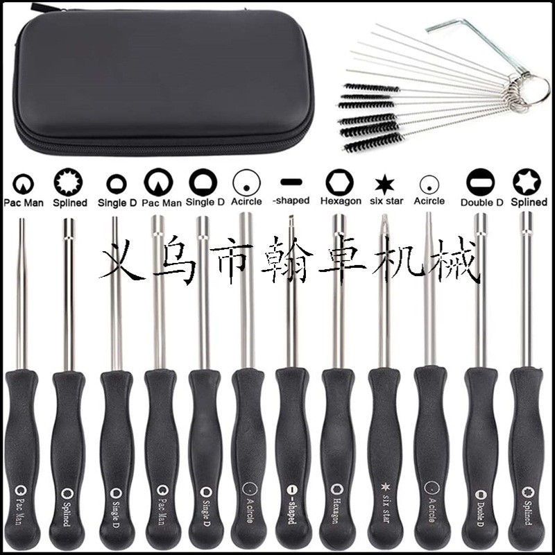 化油器螺絲刀12件套調(diào)節(jié)器黑色皮盒帶毛刷割草機(jī)油鋸配件HZPJ