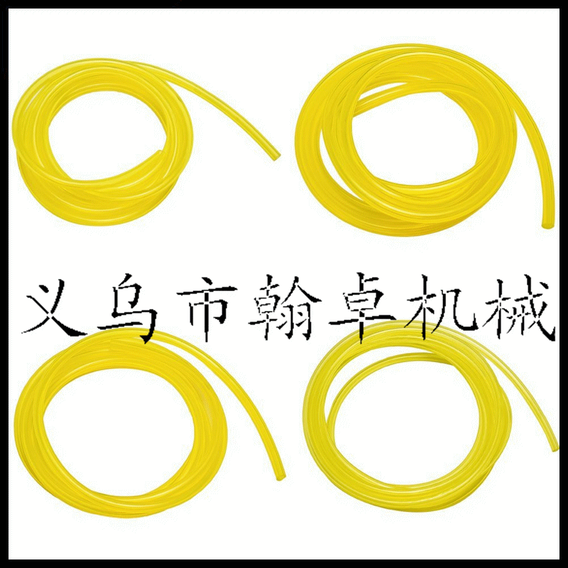 2X3.5 2.5X5 3X5 3X6 黃色耐油管 跨境專供 割草機(jī)配件 廠家直銷