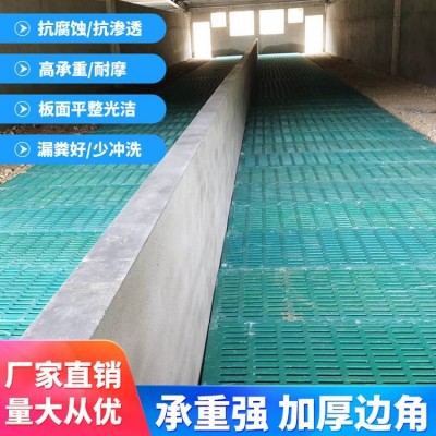 豬用復合漏糞板 牛羊用全漏縫板生產(chǎn) 母豬產(chǎn)床用育肥板廠