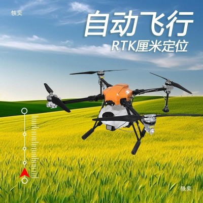 T16植保打藥無人機(jī)農(nóng)用播撒施肥載重運(yùn)輸噴漆飛機(jī)教學(xué)航拍機(jī)