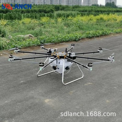 源頭工廠(chǎng) 用于精確農(nóng)作物噴灑便宜的夜間導(dǎo)航功能農(nóng)業(yè)無(wú)人機(jī)