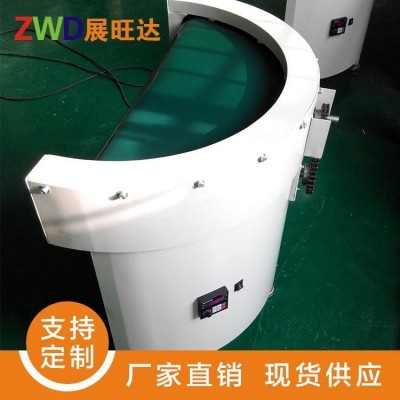 無內(nèi)徑轉(zhuǎn)彎皮帶機 展旺達90度 180度平穩(wěn)輸送 車間專用流水線