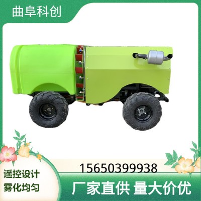四驅(qū)遙控自走式果園風(fēng)送打藥機(jī)