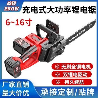 16寸鋰電池電鋸充電式鋰木工手提無(wú)刷電鏈鋸伐木大功率鋸樹鋰電鋸